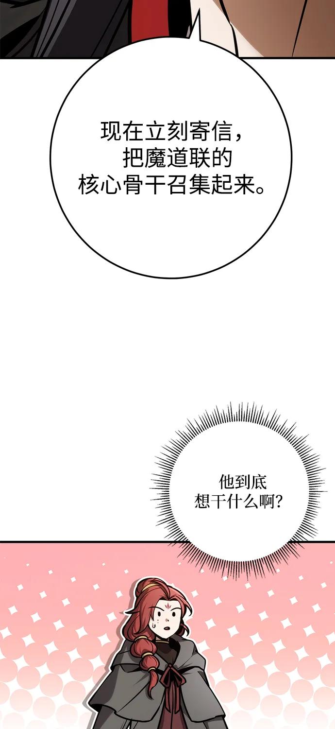 第65话31