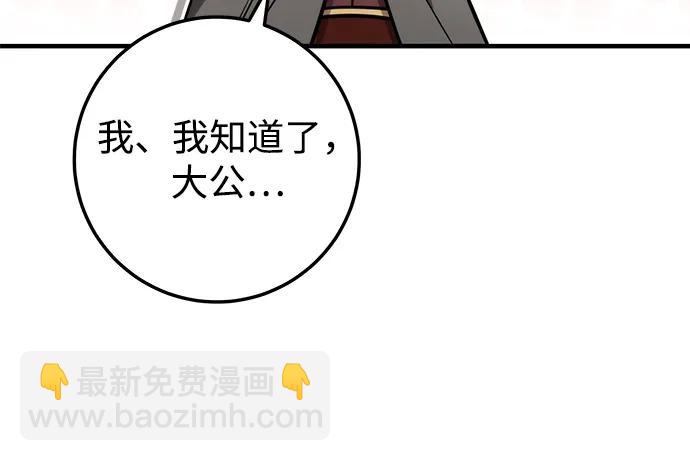 第65话32