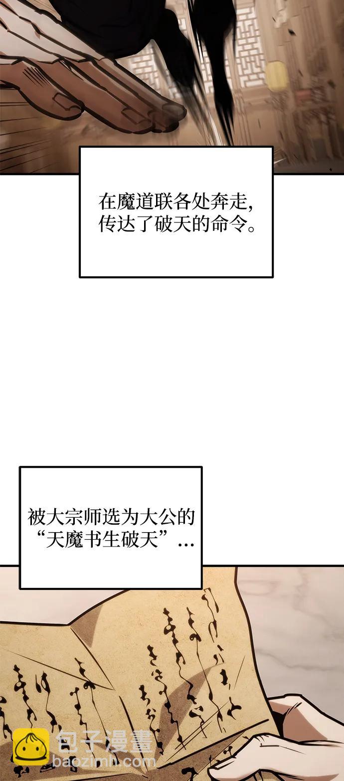 第65话34