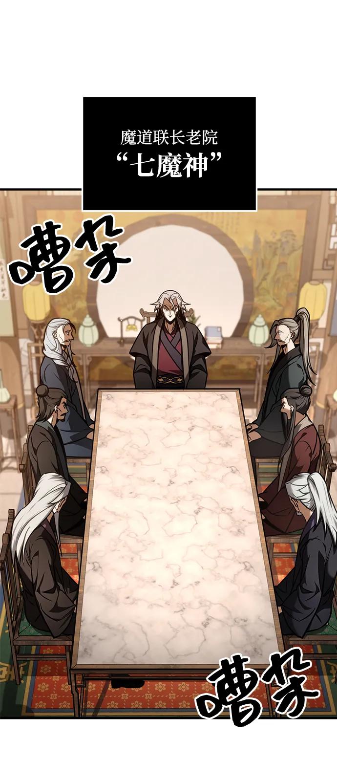 第65话38
