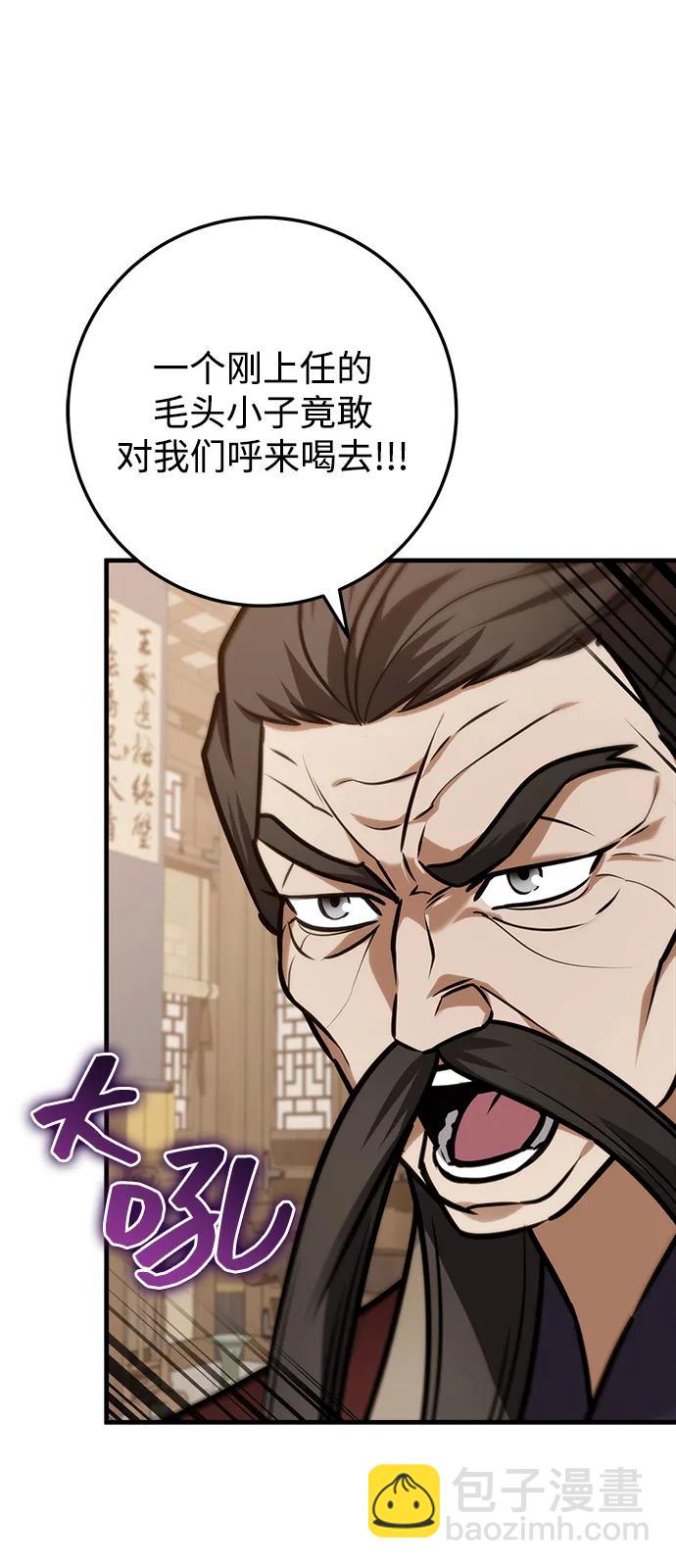 第65话39