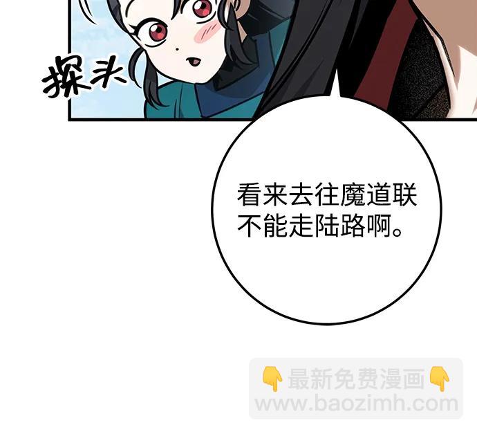 第65话4