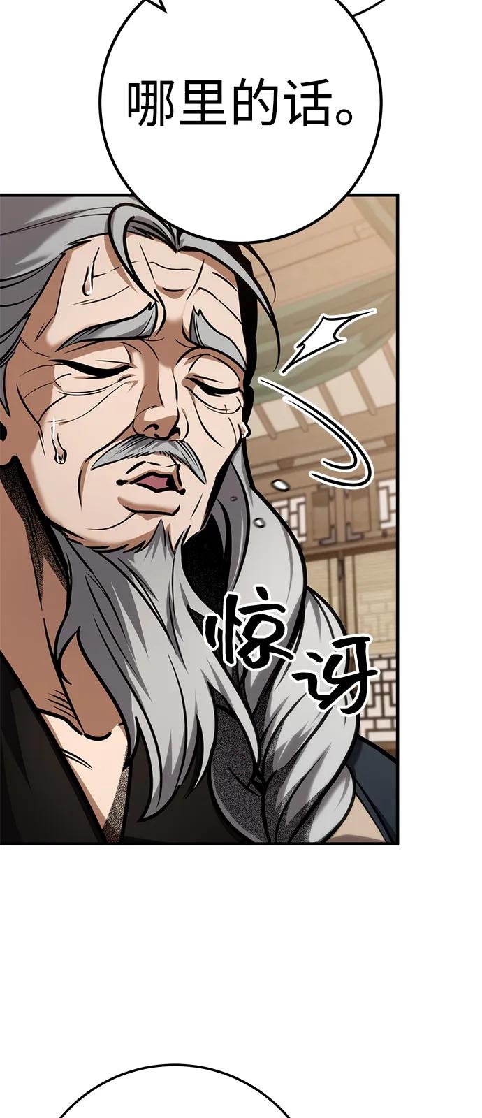 第65话42