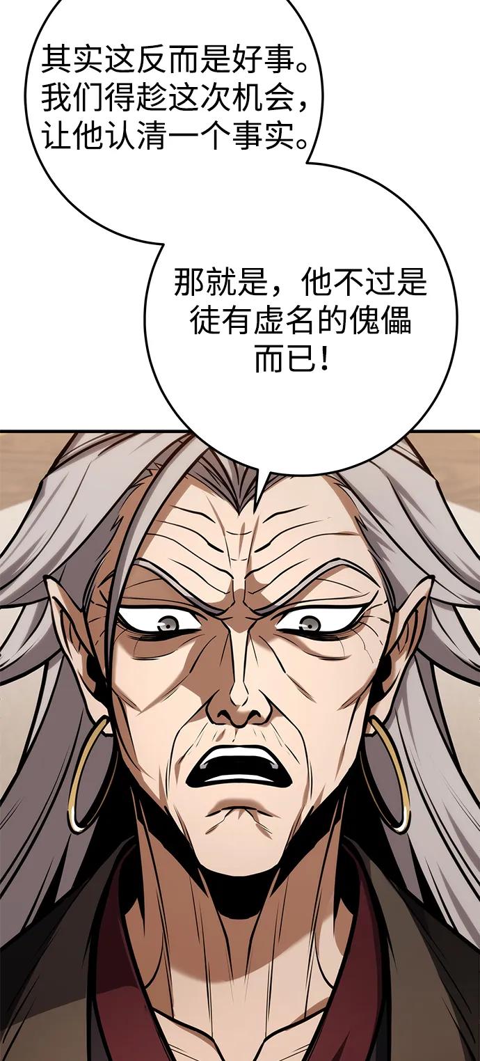 第65话43