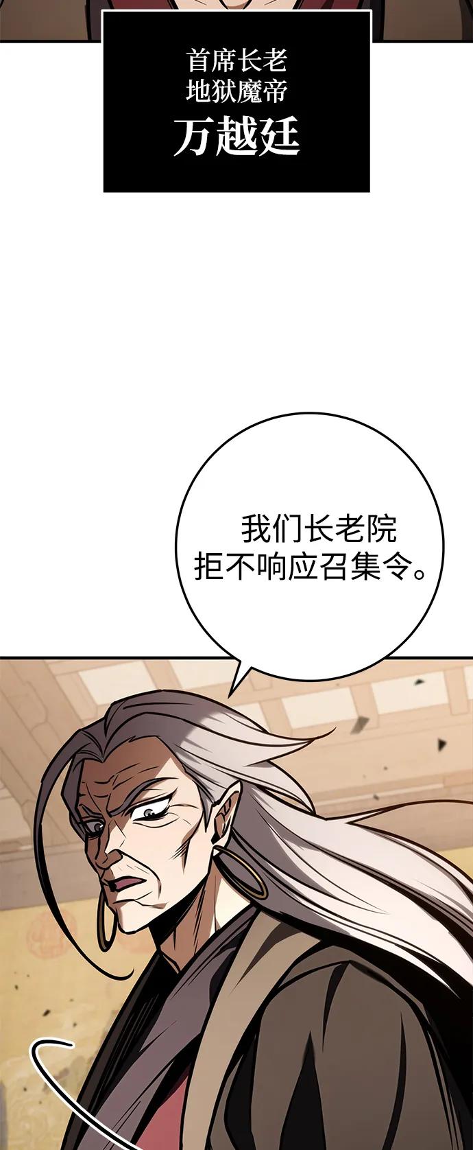 第65话44