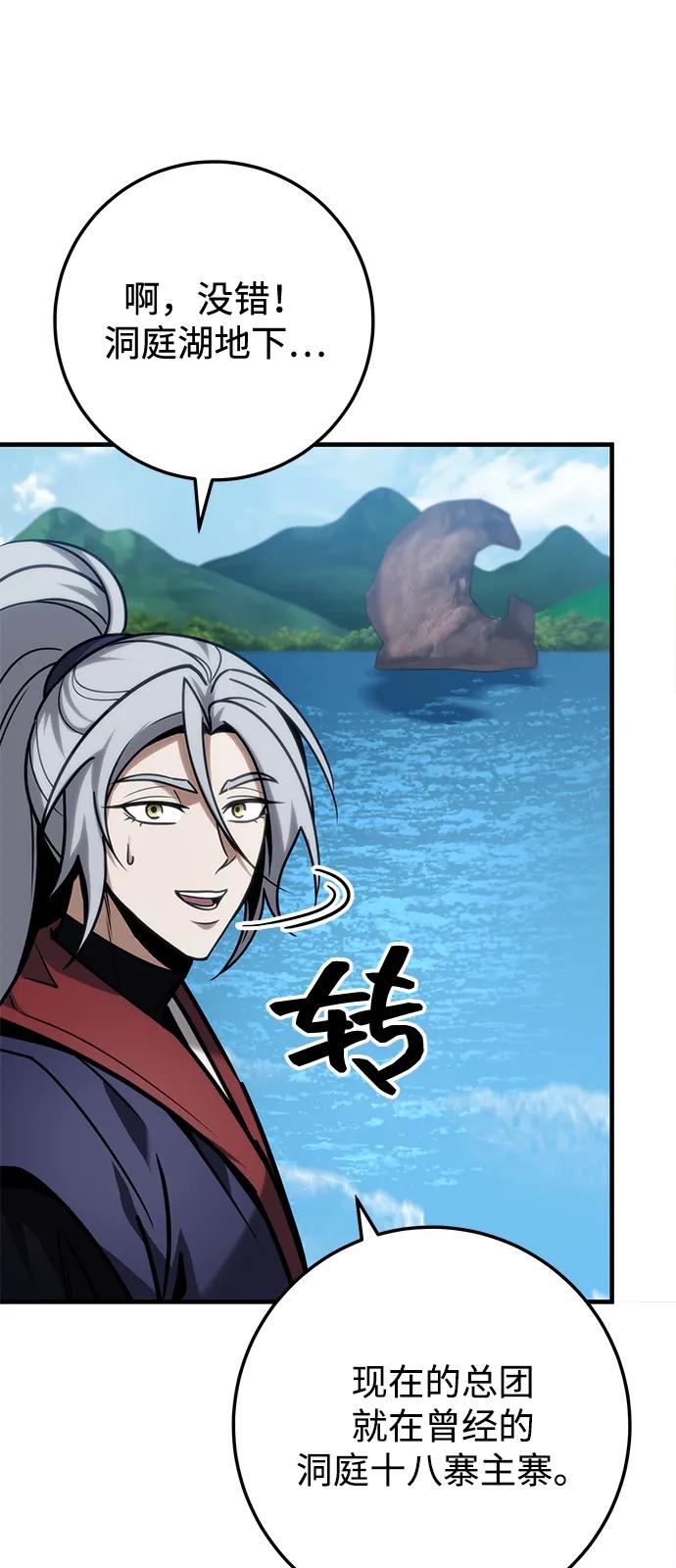 第65话5