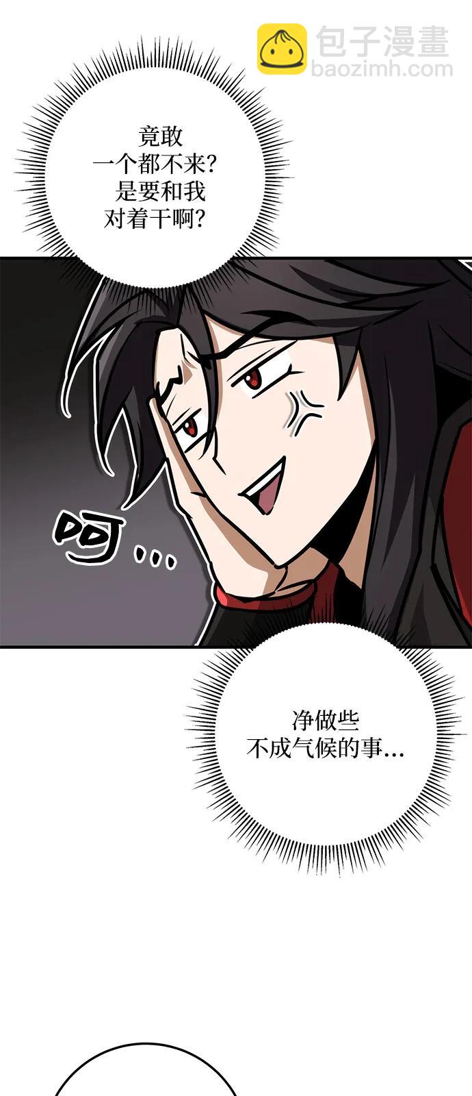 第65话54