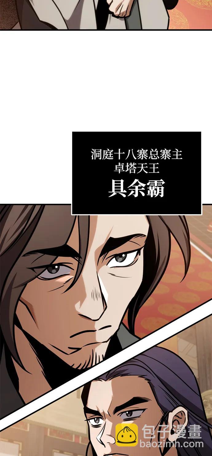 第65话58
