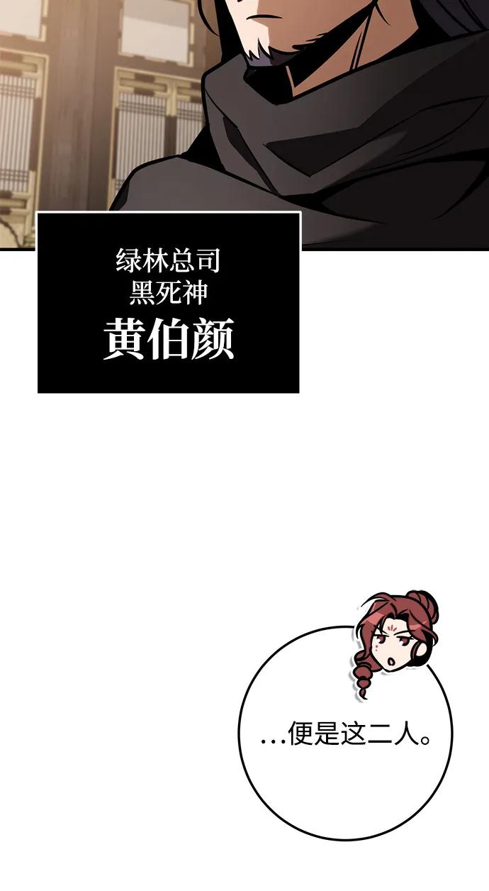 第65话59