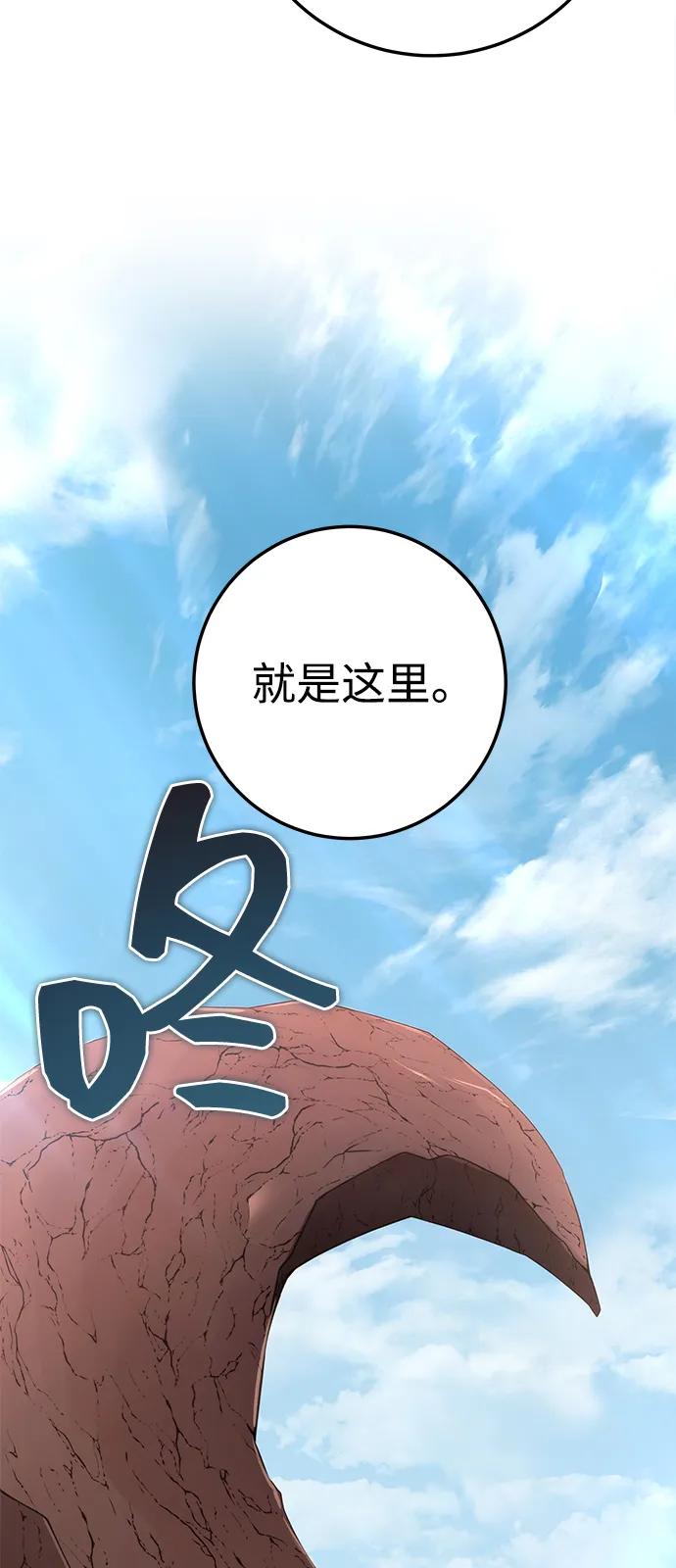 第65话6