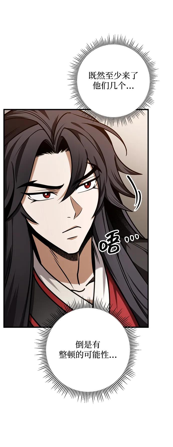 第65话63