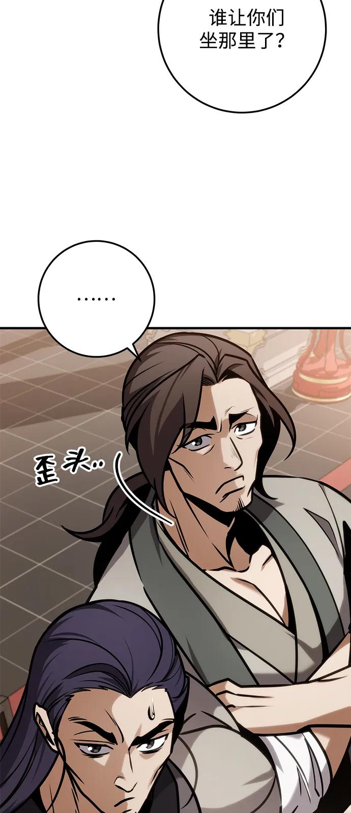 第65话66