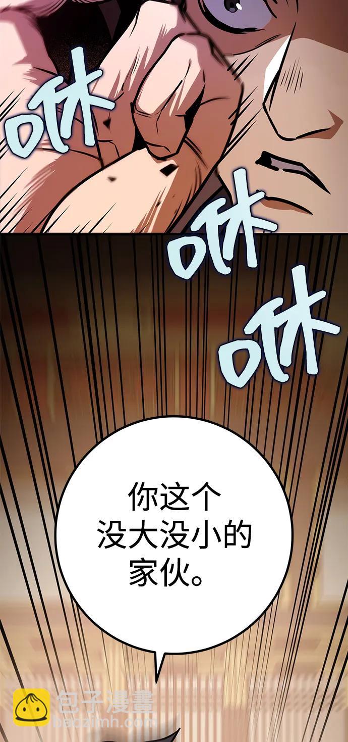 第65话70