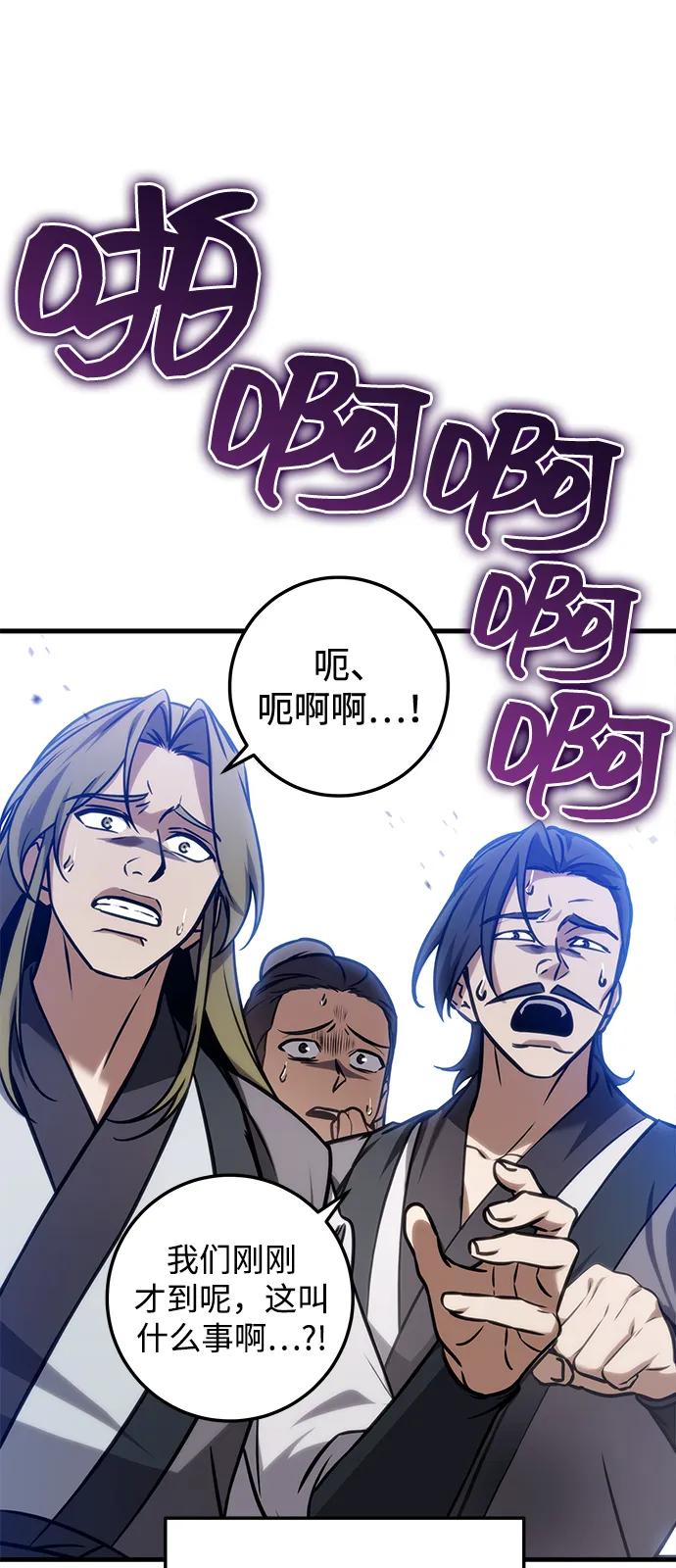 第65话73