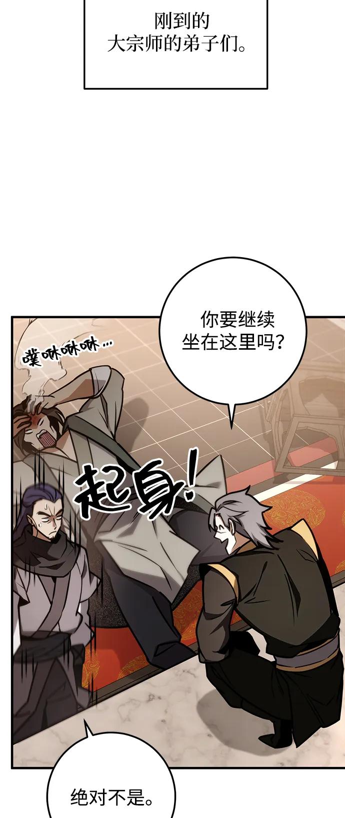第65话74