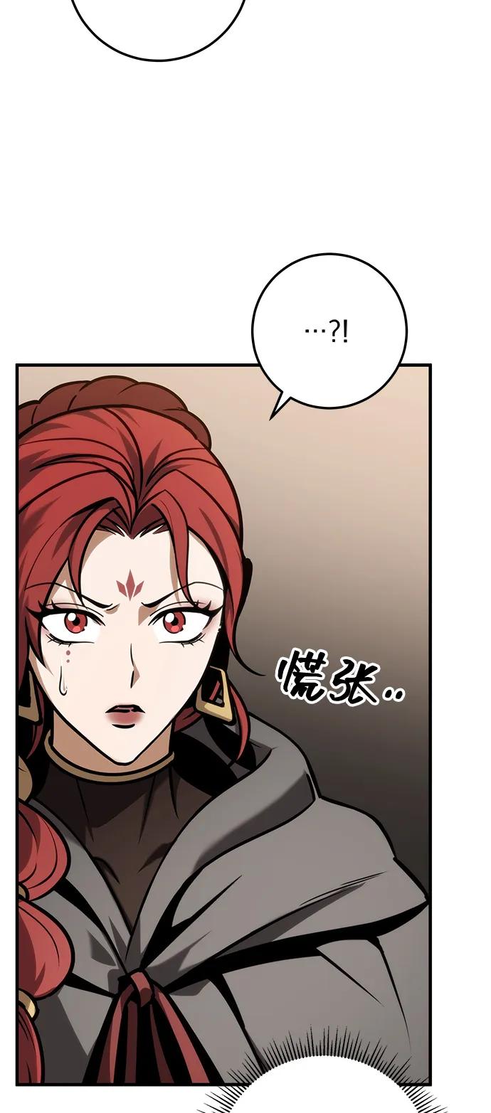 第65话75