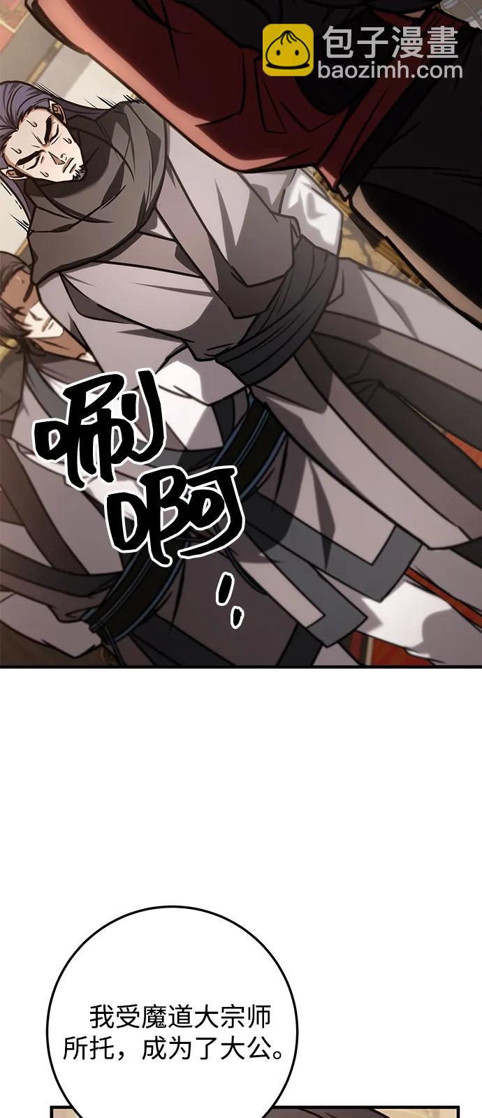 第65话78