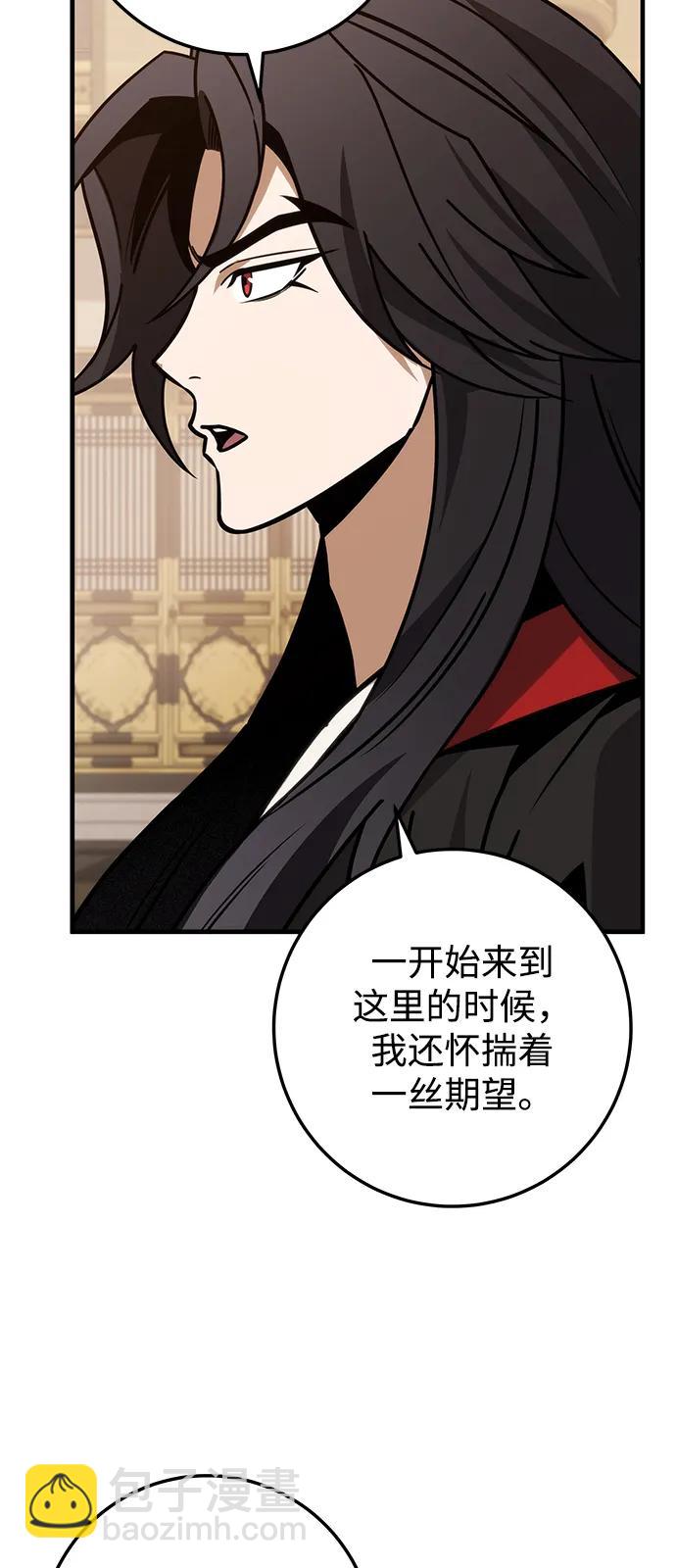 第65话79