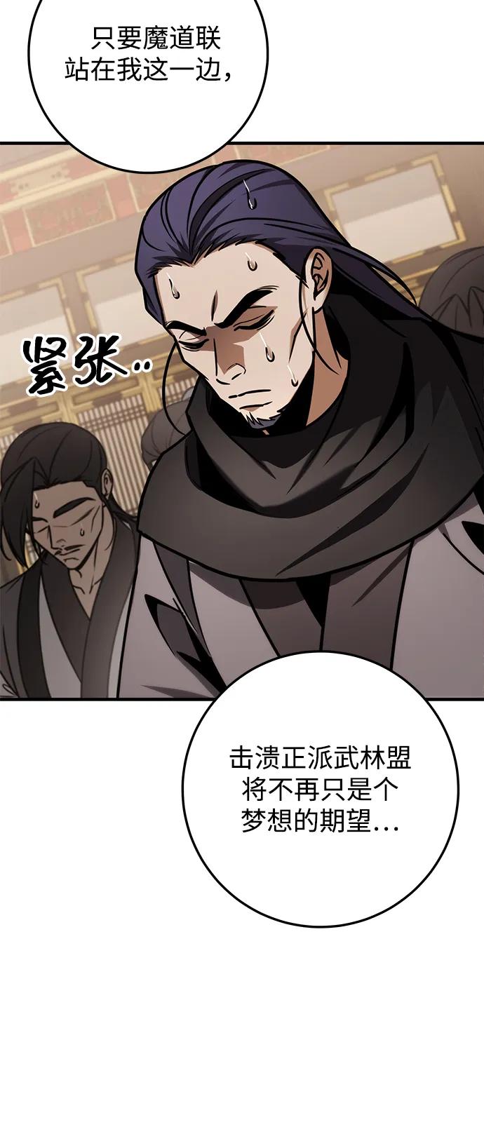 第65话80