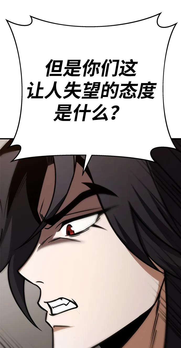 第65话81