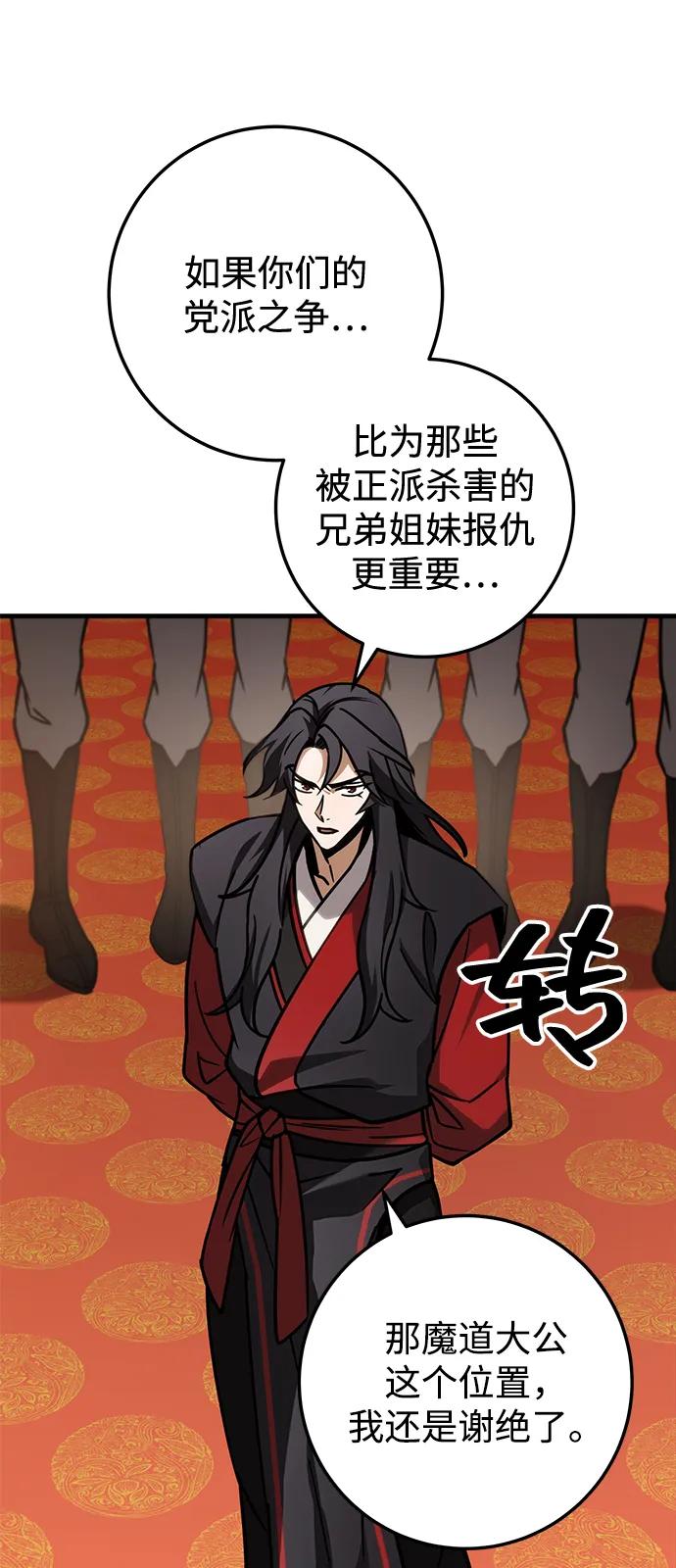 第65话83
