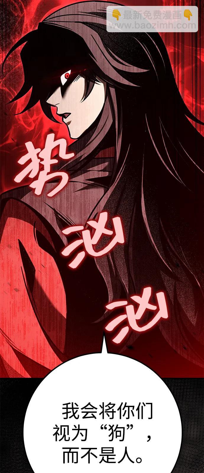 第65话85