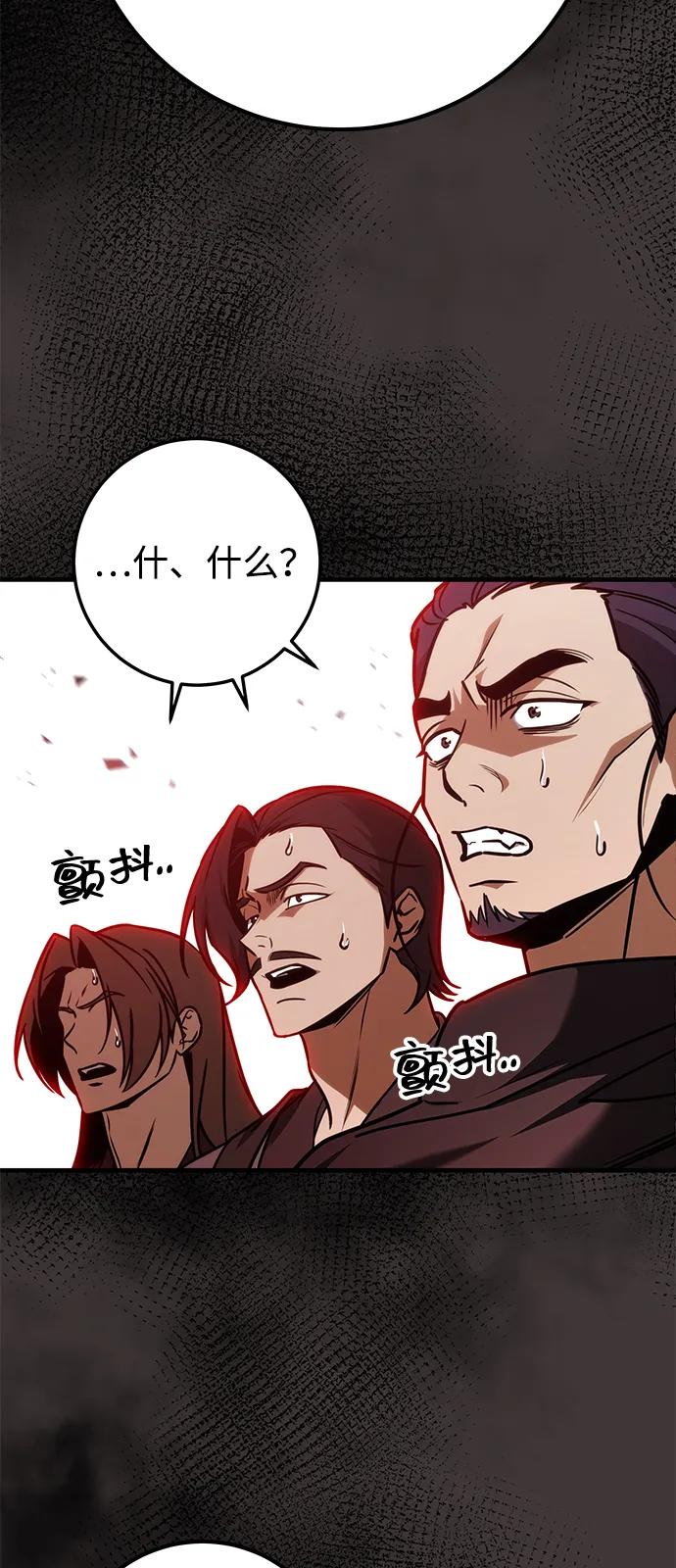 第65话86