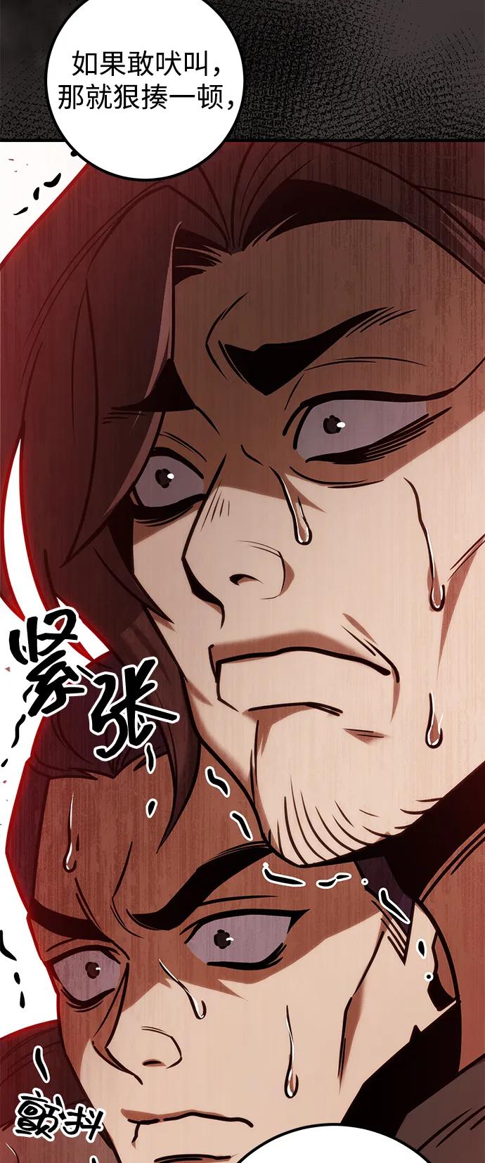 第65话87