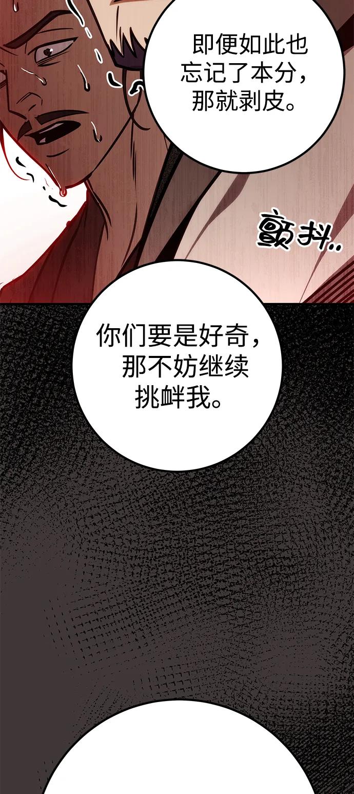第65话88