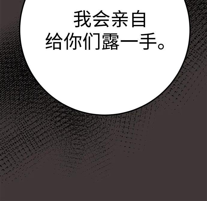 第65话89