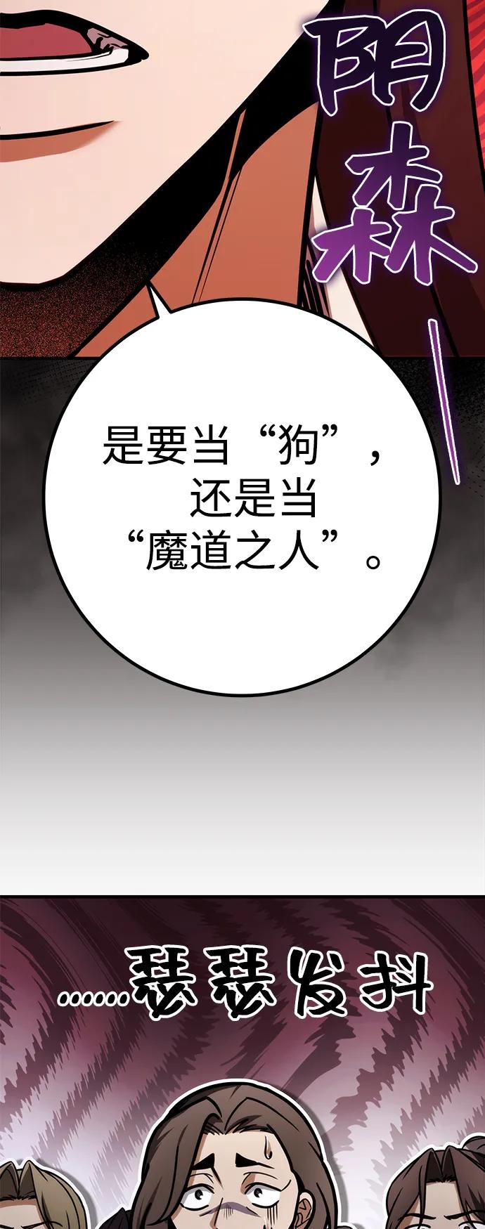 第65话91