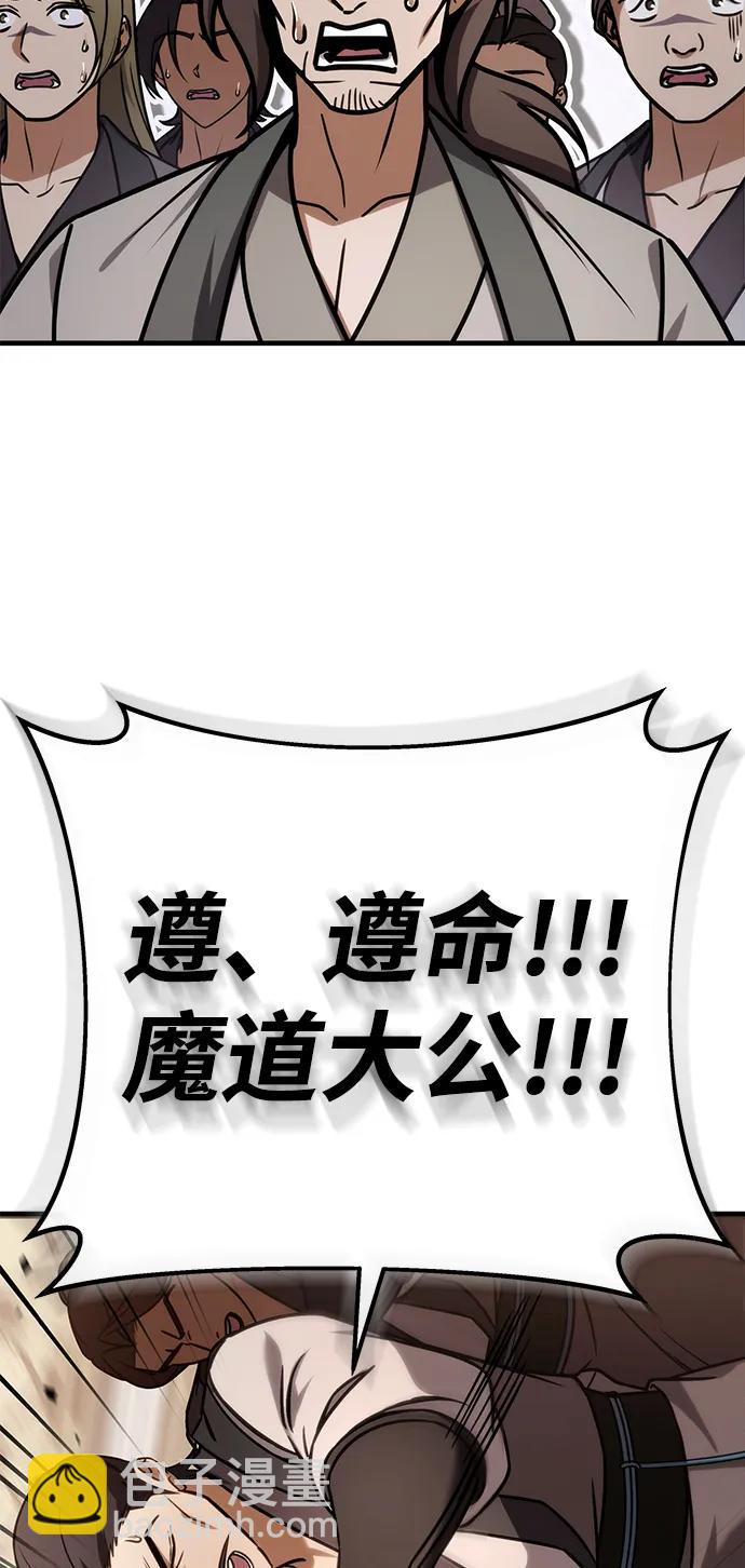 第65话92