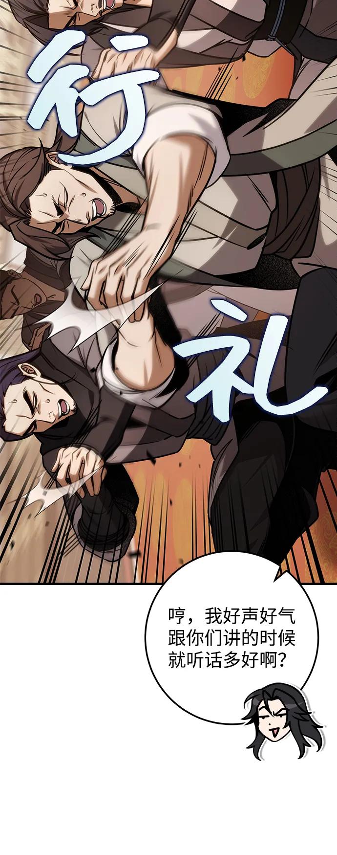 第65话93
