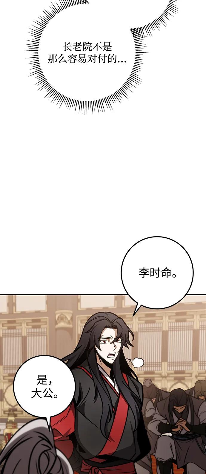 第65话97