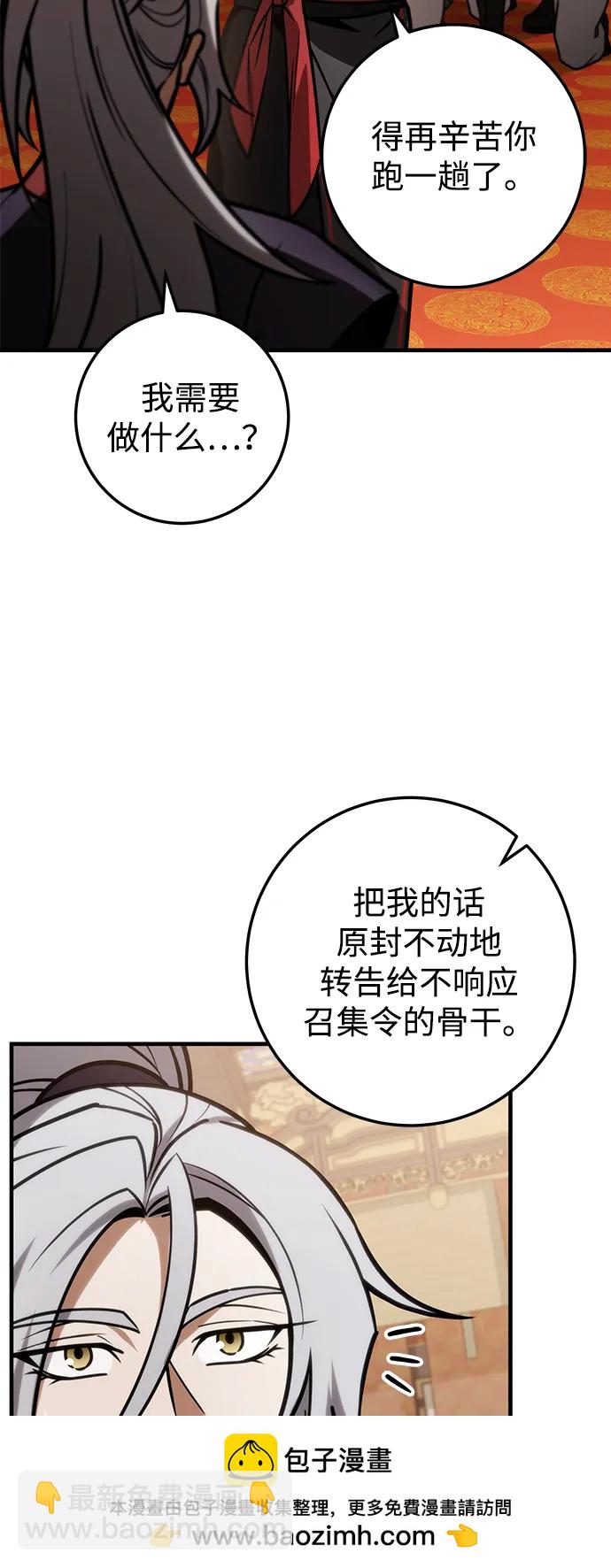 第65话98