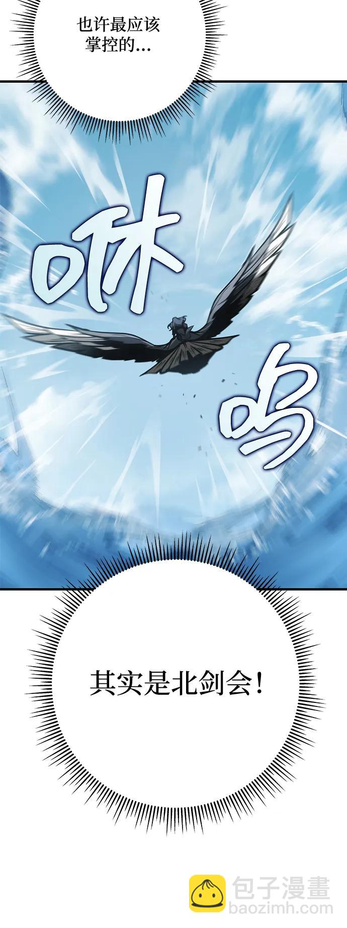 第68话104