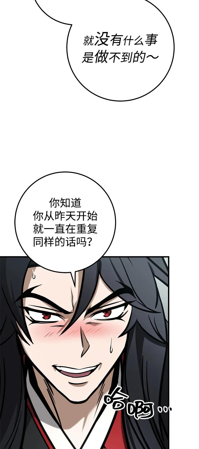 第68话12