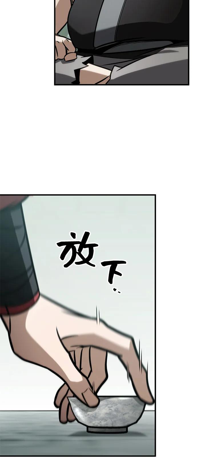 第68话14