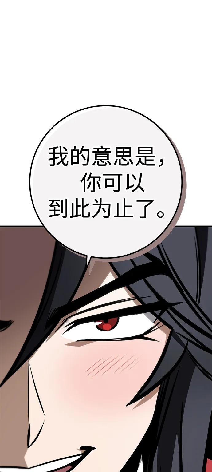 第68话15