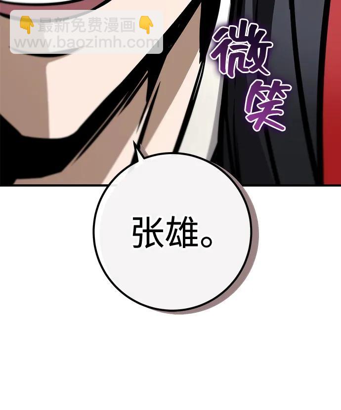 第68话16