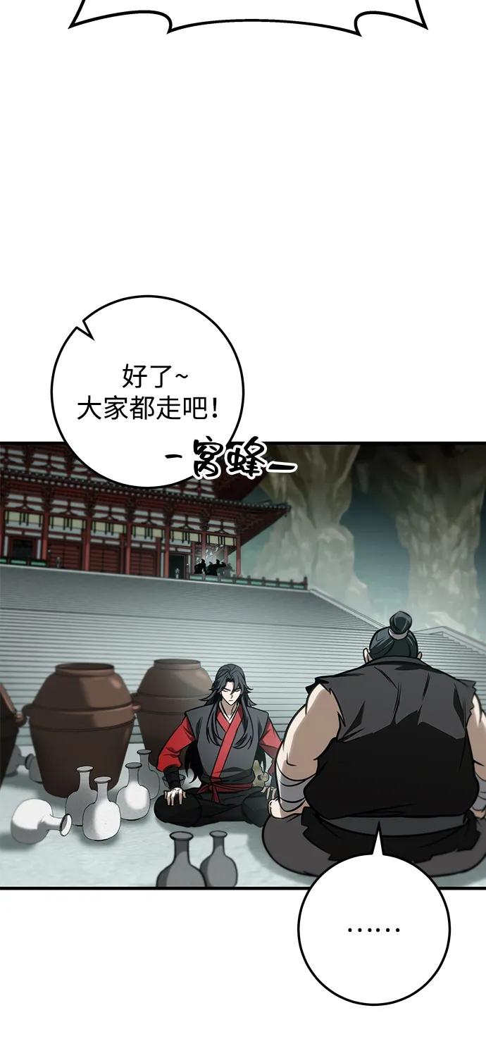 第68话23