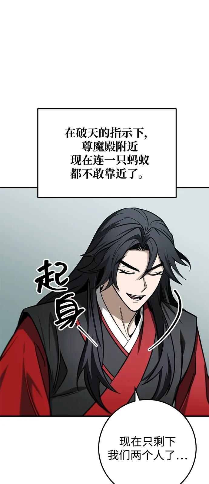 第68话24
