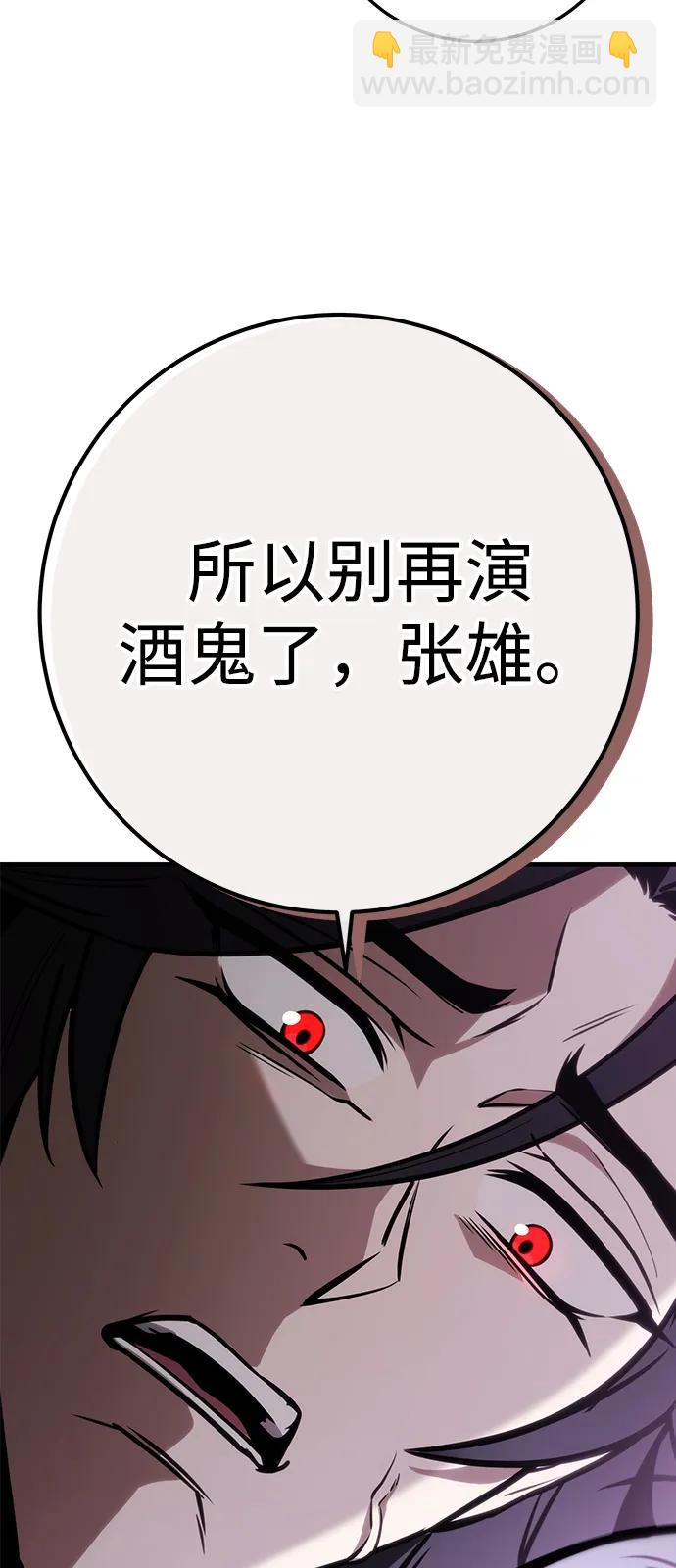 第68话25