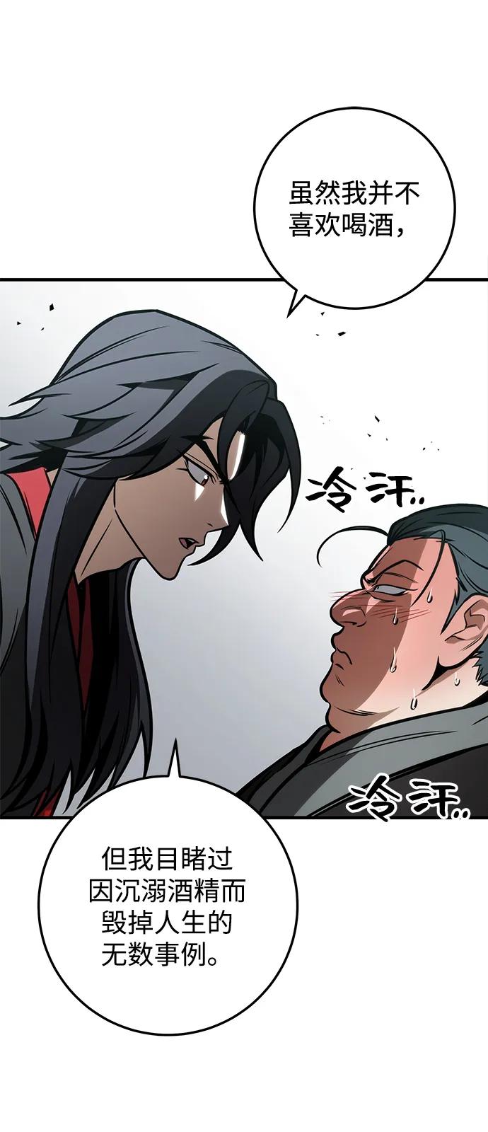 第68话27