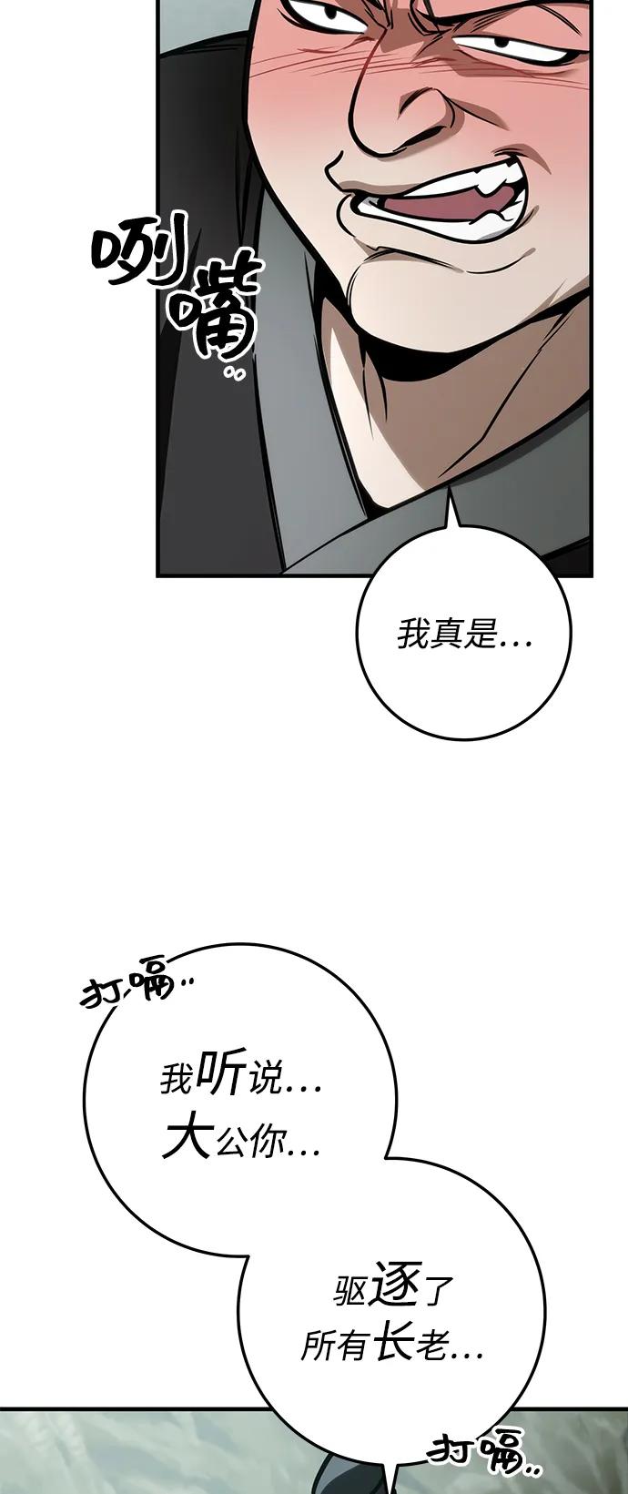 第68话33