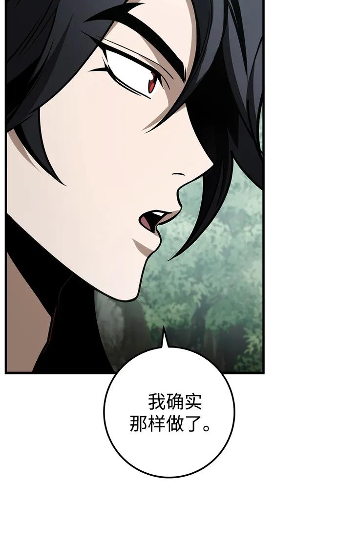第68话35