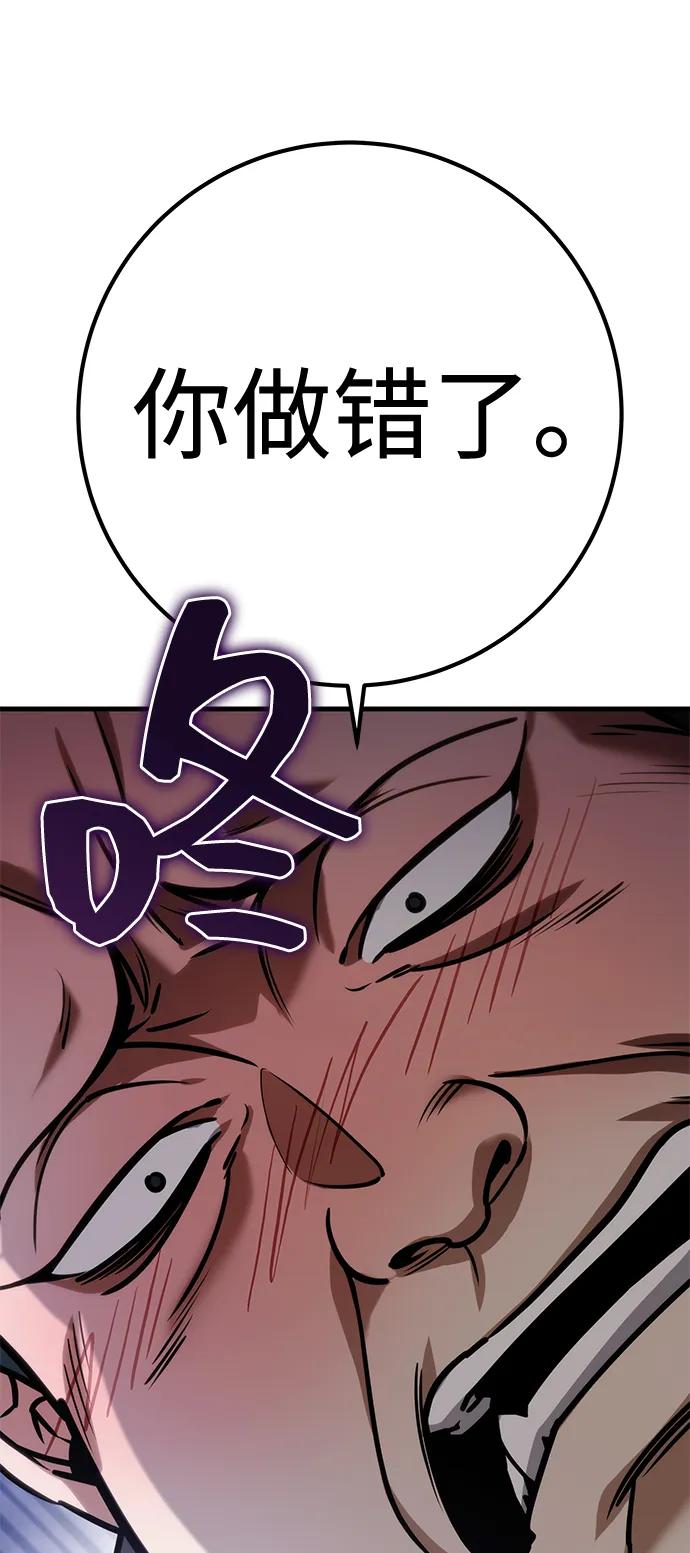 第68话36