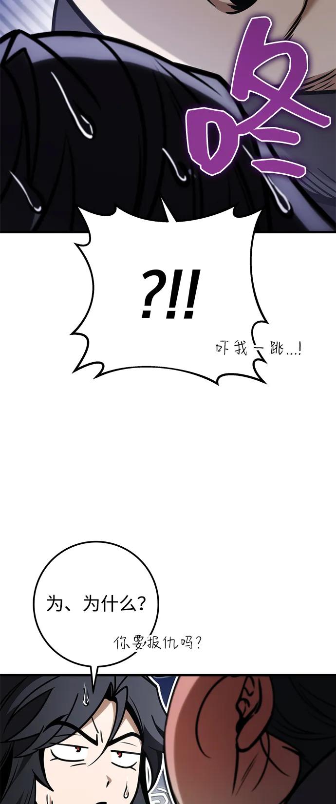 第68话37