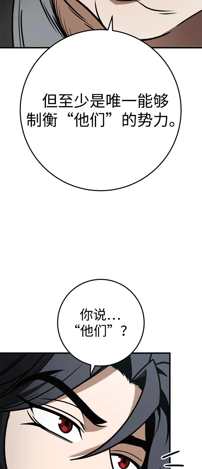 第68话39