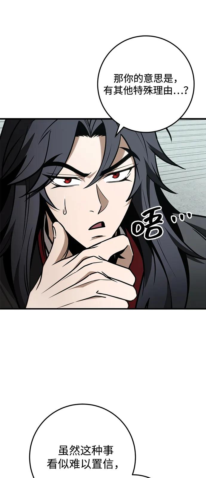 第68话45